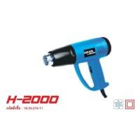 ราคา Hikari เครื่องเป่าลมร้อน (15084211)