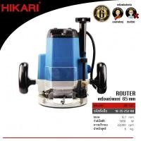 ราคา Hikari เร้าเตอร์ (15084224)