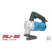 ราคา Hikari กรรไกรไฟฟ้า (15084227)