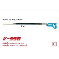 ราคา Hikari อุปกรณ์สั่น (15084233)