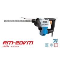 ราคา Hikari RM-20VM Pro (600W) (15099730)