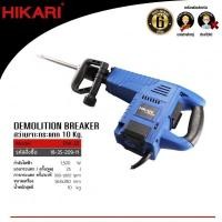 ราคา Hikari DW-25 (10KG) 1,500W (15100332)