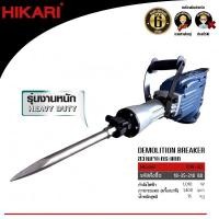 ราคา Hikari DW-30 (15KG) 1,010W (15100333)