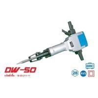 ราคา Hikari DW-50 (29KG) 2,050W (15100342)