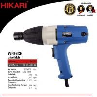 ราคา Hikari 3W-20 Pro (340W) (15100437)