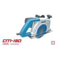 ราคา Hikari CM-180 (7") 1,520W (15100511)
