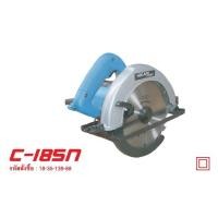 ราคา Hikari C-185N (7") 1,050W (15100789)