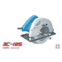 ราคา Hikari 3C-185 (7") 1,100W (15100791)