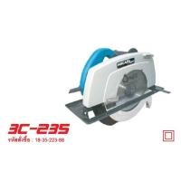 ราคา Hikari 3C-235 (9") 1,380W (15100792)