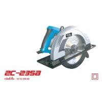 ราคา Hikari 2C-235A (9") 2,200W (15100795)