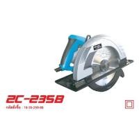 ราคา Hikari 2C-235B (9") 2,400W (15100796)