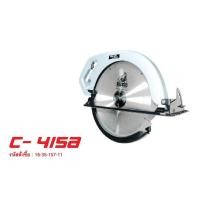 ราคา Hikari C-415A (16") 1,750W (15100798)