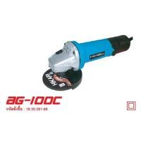 ราคา Hikari AG-100C (4”) 750W (15100930)
