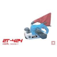 ราคา Hikari 2T-424 (1,200W) (15101105)