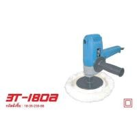ราคา Hikari 3T-180A (7") 570W (15101267)