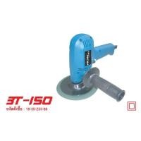 ราคา Hikari 3T-150 (6") 450W (15101278)