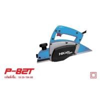 ราคา Hikari P-82T (82mm) 500W (15101280)