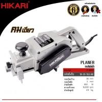 ราคา Hikari P-800 (80mm) 850W (15101283)