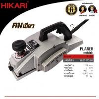 ราคา Hikari P-136 (13mm) 960W (15101287)