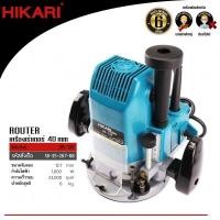 ราคา Hikari 2R-12E (40mm) 1,600W (15101440)