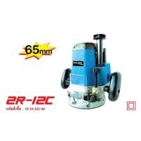 ราคา Hikari 2R-12C (65mm) 1,650W (15101443)