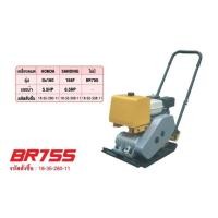 ราคา Hikari BR755 (15101792)