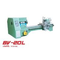 ราคา Hikari BV-20L (15101800)