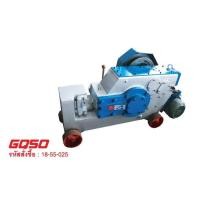 ราคา Hikari GQ50 (15101911)