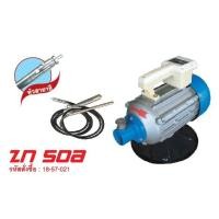 ราคา Hikari ZN 50A (15101930)