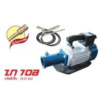 ราคา Hikari ZN 70A (15103330)