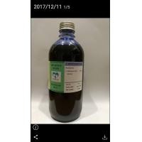 ราคา ชุดสีย้อมดิปควิก/Dip Quick Stain Set(4x450 ml)