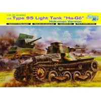 ราคา โมเดลรถถังจำลอง Dragon Models 1/35 DRA6777 IJA Type 95 & "Ha-Go" Hokuman Version (215)