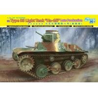 ราคา โมเดลรถถังจำลอง Dragon Models 1/35 DRA6770 IJA Type 95 Light Tank & "Ha-Go" Late Production - Smart (228)
