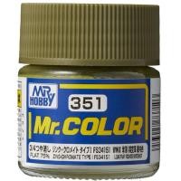 ราคา Mr.Color C351 Zinc Chromate Type FS34151 (Flat 75%) (3133)