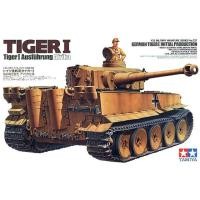 ราคา โมเดลรถถังทามิย่า ขนาด 1/35 Tamiya TA35227 Tiger I Initial Production Tiger I Ausfuhrung Afrika (1235)