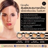 ราคา ทักแชทคริสตัลลีน แอร์ คัฟเวอร์เรจ ฟาวน์เดชั่น SPF50 PA+++ (1038616447)