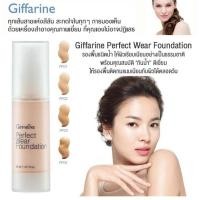 ราคา ทักแชทรองพื้น ชนิดน้ำ เพอเฟ็คท์แวร์ PF01 - PF04 (728803551)
