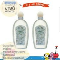 ราคา ทักแชทกิฟฟารีน น้ำยาซักชุดชั้นในเซต 2 ขวด (663152681)