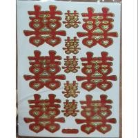 ราคา ‍‍สติ้กเกอร์ ซังฮี่ งานแต่งงาน สีแดงประกายขอบทอง #ซังฮี่ #แต่งงาน (5310986371)