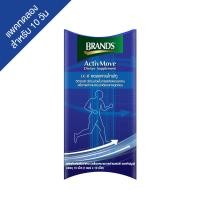 ราคา BRAND'S แบรนด์ แอคทีฟมูฟ 10 เม็ด