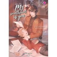 ราคา My Sweetheart is You (13982)