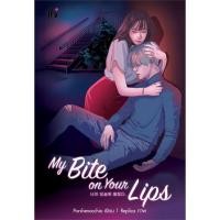 ราคา My Bite on Your Lips (25789)