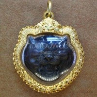 ราคา เหรียญหัวเสือหลวงพ่อเปิ่น รุ่นแรก วัดบางพระ ปี 2523 (AM088)