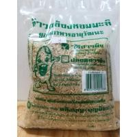 ราคา ข้าวกล้องหอมมะลิ บ้านราช พลังบุญ : Healthy Hut (48)