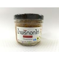 ราคา น้ำพริกอกไก่สมุนไพร : Healthy Hut (325)