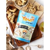 ราคา เห็ดนางฟ้าทอดกรอบปรุงรส Youji : Healthy Hut (643)