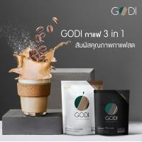 ราคา GODI กาแฟดี ผสมครีมเทียมมะพร้าว ไม่มีไขมันทรานส์ เพื่อสายเฮลท์ตี้ : Healthy Hut (773)