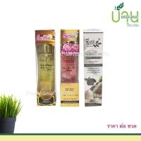 ราคา ชีววิถี Sense (เซนต์) เซรั่มรังไหม 100 ML / เซรั่มรังไหมผสมน้ำมันกุหลาบ 100 ML / เซรั่มบำรุงผิว สูตรมะพร้าวอ่อนโยน 50 ML (6461770346)