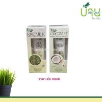 ราคา **** ลดล้างสต๊อก หมดอายุ 3/68**** ชีววิถี ครีมกันแดดผิวหน้า SPF 50 PA ++ UVA+UVB เนื้อบางเบา 30 ML 2 สูตร (19164185204)