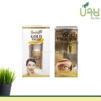 ราคา ชีววิถี Sense (เซนต์) เซรั่มทองคำ บำรุง - ผิวหน้า 20 ML / รอบดวงตา 15 ML (24901379748)
